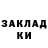 Героин хмурый XAXA 228