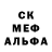 MDMA кристаллы Patrick Neeko