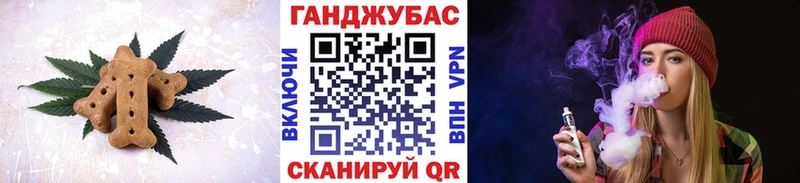 Canna-Cookies конопля Нытва