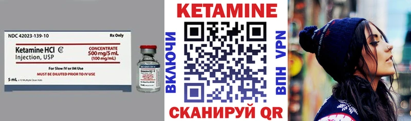 закладки  hydra ССЫЛКА  Кетамин ketamine  Нытва 