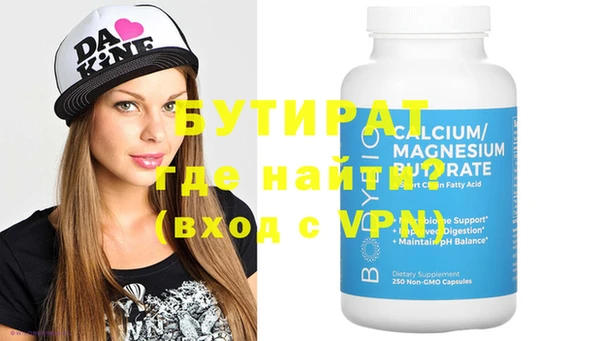 MDMA Premium VHQ Михайловка