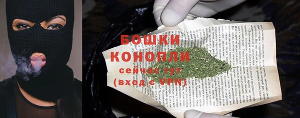 дистиллят марихуана Михайловск