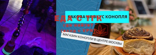дистиллят марихуана Михайловск