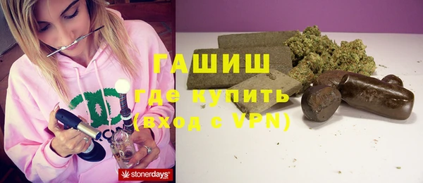 дистиллят марихуана Михайловск