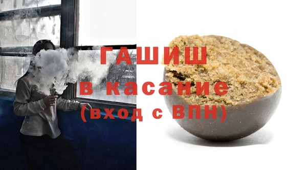 MDMA Premium VHQ Михайловка