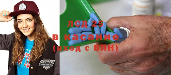 MDMA Premium VHQ Михайловка