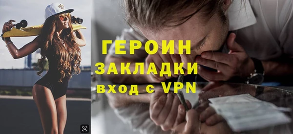 соль курить ск Михайлов