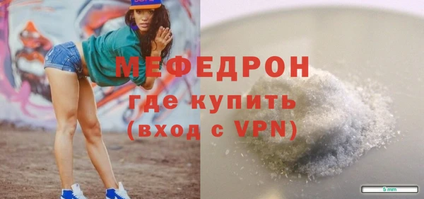 MDMA Premium VHQ Михайловка