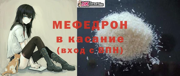 MDMA Premium VHQ Михайловка