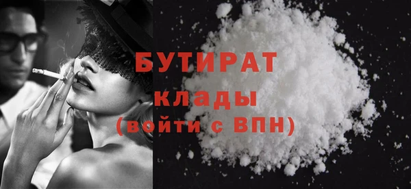 дистиллят марихуана Михайловск