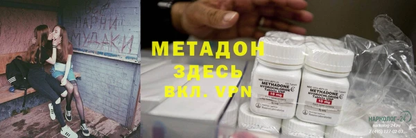 дистиллят марихуана Михайловск