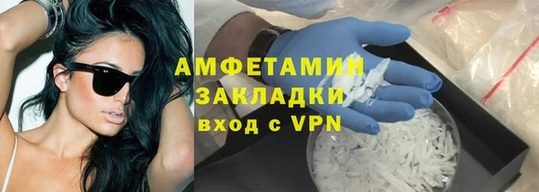 дистиллят марихуана Михайловск