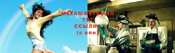 MDMA Premium VHQ Михайловка
