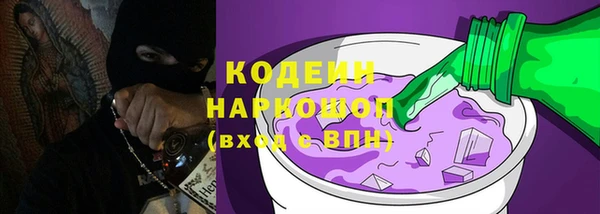 соль курить ск Михайлов