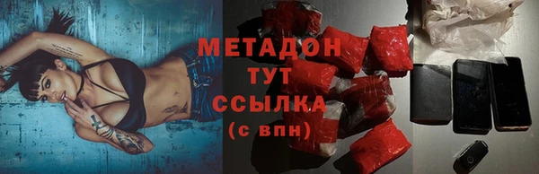 MDMA Premium VHQ Михайловка