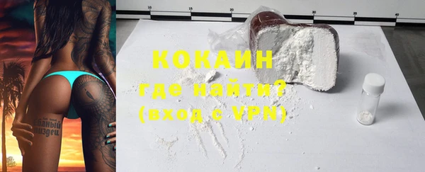 MDMA Premium VHQ Михайловка