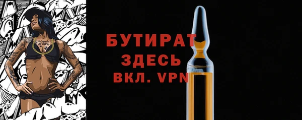 дистиллят марихуана Михайловск