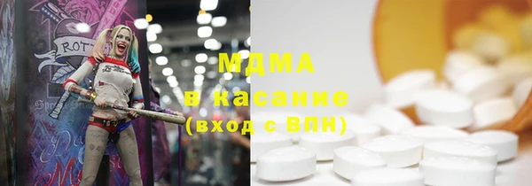 дистиллят марихуана Михайловск