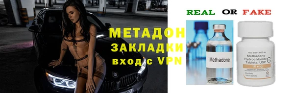 дистиллят марихуана Михайловск