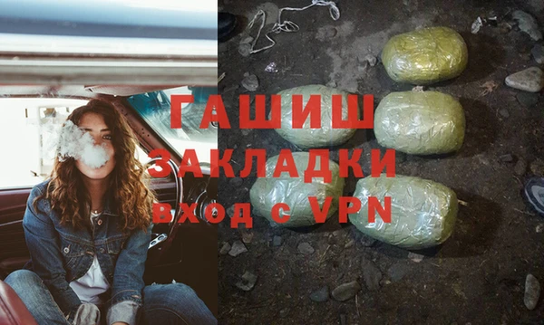 соль курить ск Михайлов