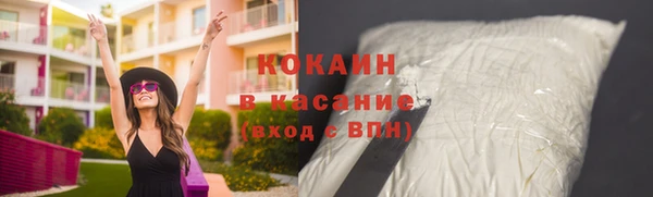 дистиллят марихуана Михайловск