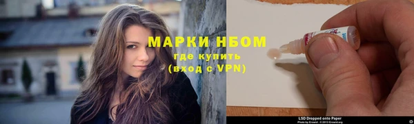 соль курить ск Михайлов