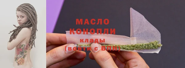 MDMA Premium VHQ Михайловка