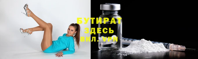 соль курить ск Михайлов