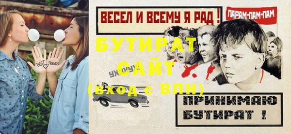 дистиллят марихуана Михайловск
