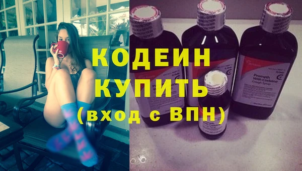 дистиллят марихуана Михайловск