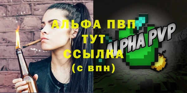 соль курить ск Михайлов