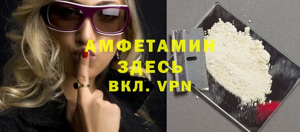 MDMA Premium VHQ Михайловка
