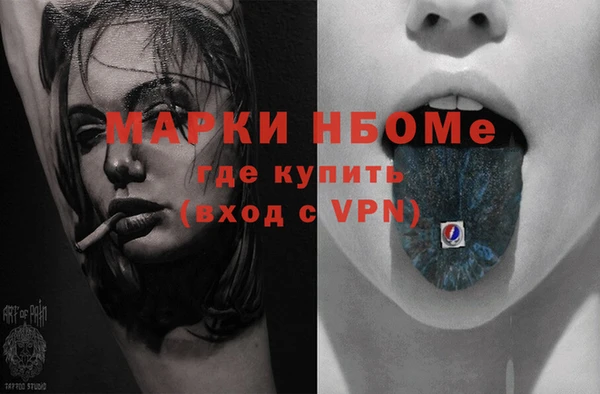 MDMA Premium VHQ Михайловка