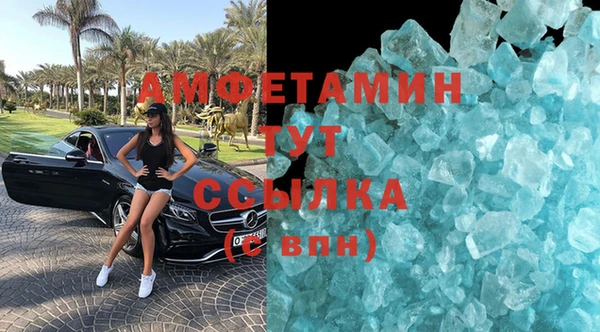 соль курить ск Михайлов