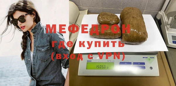 MDMA Premium VHQ Михайловка
