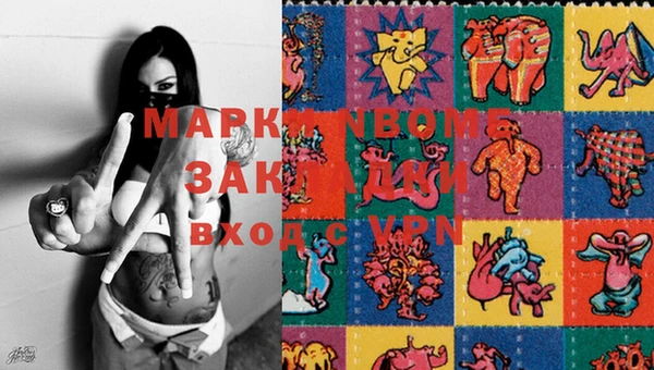 MDMA Premium VHQ Михайловка
