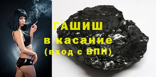 MDMA Premium VHQ Михайловка