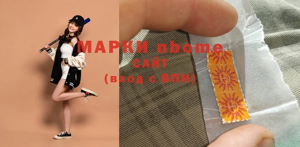 дистиллят марихуана Михайловск