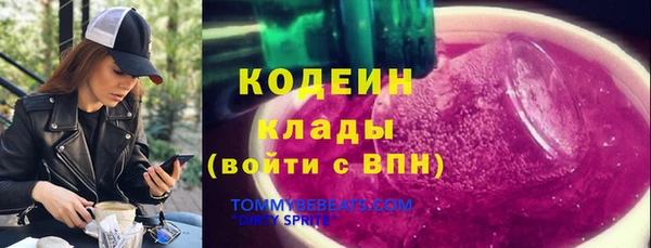 соль курить ск Михайлов