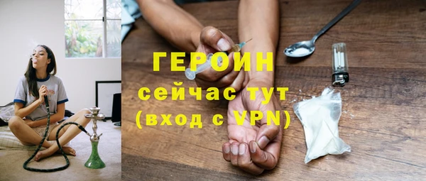 MDMA Premium VHQ Михайловка