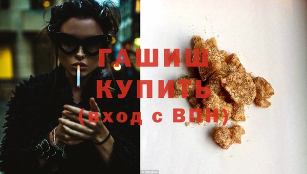 MDMA Premium VHQ Михайловка