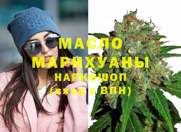 дистиллят марихуана Михайловск