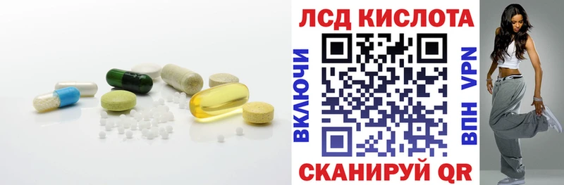 купить  сайты  Нытва  LSD-25 экстази кислота 