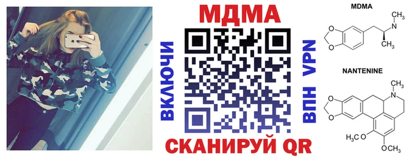 MDMA crystal  купить наркоту  Нытва 