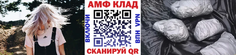 где купить наркотик  mega вход  МЕТАМФЕТАМИН витя  Нытва 